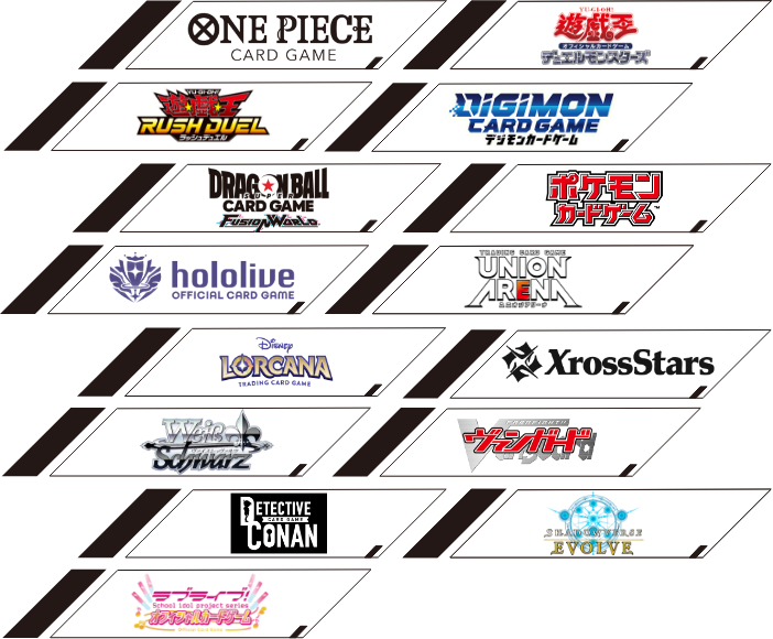 取り扱いカードゲーム一覧